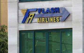 Απαγορεύεται η διενέργεια πτήσεων στη Βρετανία από αεροπορικές εταιρίες οκτώ κρατών