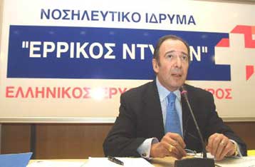 Αθώοι οι Μαρτίνης και 22 μέλη του ΔΣ του Ερυθρού Σταυρού για το Ερρίκος Ντυνάν