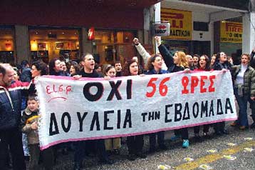 Μέχρι τα μεσάνυχτα της Δευτέρας συνεχίζουν την απεργία τους οι ιπτάμενοι συνοδοί