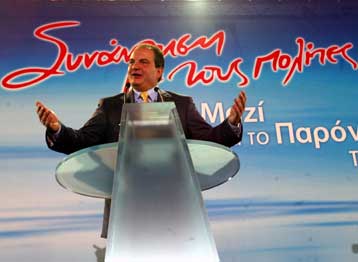 Αλλαγή δεν γίνεται με χρησιμοποιημένα υλικά του χθες, υπογράμμισε ο Κ.Καραμανλής