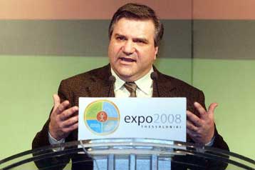Η υποψηφιότητα της Θεσσαλονίκης για την EXPO 2008 σε ευρεία εκδήλωση το Σάββατο