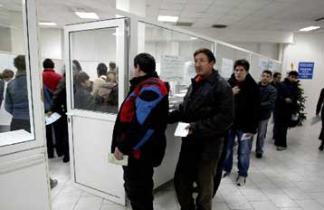 Αύξηση 5,9% στα έσοδα του τακτικού προϋπολογισμού το 2003