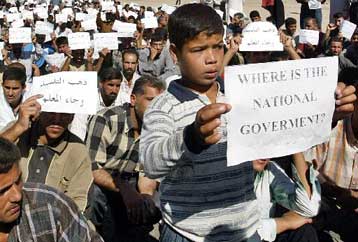 Επτά τραυματίες κατά τη διάρκεια επεισοδίων σε διαδήλωση στο Ιράκ