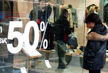 Από 10% έως 30% το ποσοστό των χειμερινών εκπτώσεων