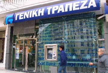 Με την Societe Generale συνεχίζει τις διαπραγματεύσεις για τη Γενική Τράπεζα το ΜΤΣ