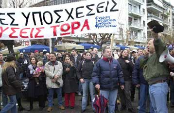 Επεισόδια μικρής έκτασης από ιπτάμενους συνοδούς-φροντιστές σε εκδήλωση της ΥΠΑ