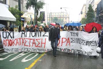 Η Κομισιόν προειδοποιεί την Ελλάδα για τις εξαιρέσεις στη μονιμοποίηση συμβασιούχων