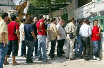 Έκκληση της ΕΠΑΕ για λειτουργία των εκδοτηρίων εισιτηρίων