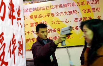 Τρία συνολικά τα νέα κρούσματα SARS στην Κίνα – Επιβεβαιώθηκαν δύο ακόμα περιπτώσεις