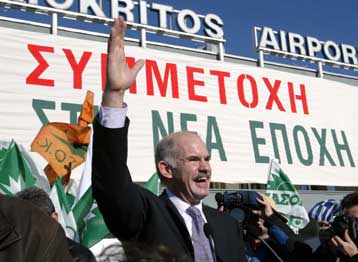 Πρόταση Γ.Παπανδρέου προς την Τουρκία για αμοιβαία μείωση των αμυντικών δαπανών