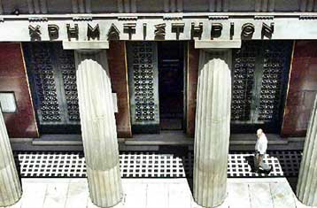 Δεν θα φεύγουν από το ταμπλό του Χρηματιστηρίου οι υπό αναστολή μετοχές