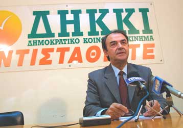 Τίποτα δεν αλλάζει με τον Γιώργο Παπανδρέου, υποστηρίζει το ΔΗΚΚΙ