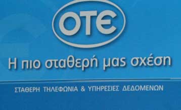 Αποκαταστάθηκε η πεντάωρη διακοπή των τηλεπικοινωνιών στη Δυτική Ελλάδα