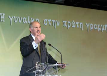 Μέτρα υπέρ της εργαζόμενης γυναίκας εξήγγειλε ο Γιώργος Παπανδρέου