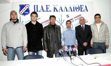 Τα μεταγραφικά αποκτήματά της παρουσίασε η Καλλιθέα