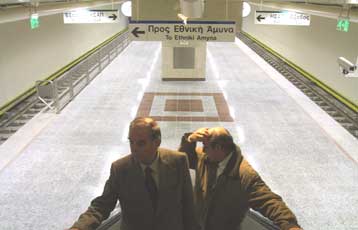 Επιπρόσθετα μέτρα ασφάλειας για αντιμετώπιση τρομοκρατικού χτυπήματος στο Μετρό