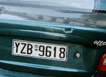 Νέες τεχνικές προδιαγραφές για τις πινακίδες κυκλοφορίας των αυτοκινήτων