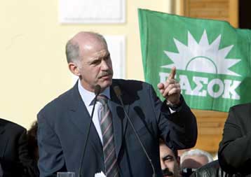 Τη συμμετοχή όλων στην εκλογή προέδρου του ΠΑΣΟΚ ζήτησε ο Γ.Παπανδρέου