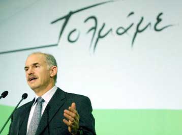 Επισπεύδει τις αλλαγές στο ΠΑΣΟΚ ο Γ.Παπανδρέου μετά την υπόθεση της τροπολογίας