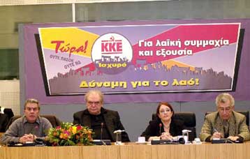 Ο Κώστας Καζάκος επικεφαλής του ψηφοδελτίου Επικρατείας του ΚΚΕ