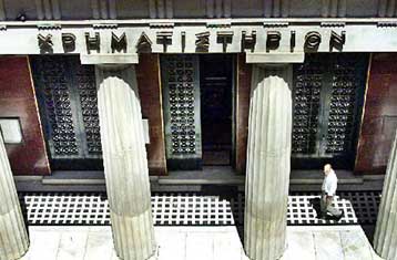 Διαγράφεται η μετοχή της Panafon από τους δείκτες του Χρηματιστηρίου