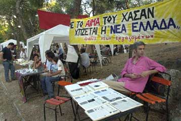 «Πυρά» Διεθνούς Αμνηστίας κατά της Ελλάδας για κακομεταχείριση των λαθρομεταναστών