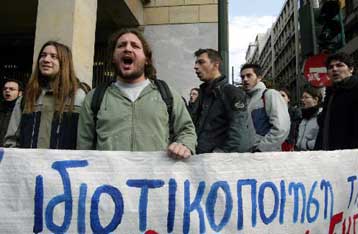 Αντιδράσεις ΚΚΕ και ΣΥΝ για τις δηλώσεις Σημίτη στο Εθνικό Συμβούλιο Παιδείας