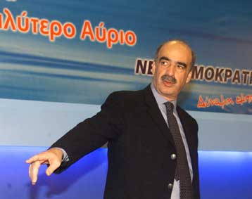 Οι πολίτες θα μας εμπιστευθούν, είπε ο Β.Μεϊμαράκης στο Διαγραμματειακό Όργανο της ΝΔ