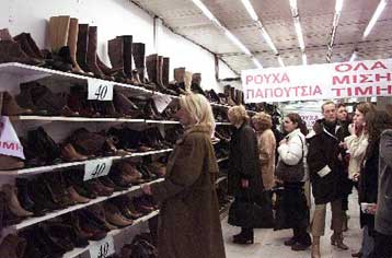 Υπέρ της απελευθέρωσης των προσφορών τάσσεται ο ΣΕΛΠΕ