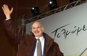 Ισχυρή συμμετοχή για τη μεγάλη ανατροπή ζήτησε ο Γ.Παπανδρέου από το Καρπενήσι