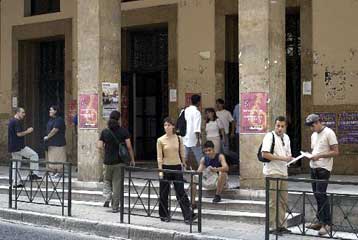 Αρχίζει την Τετάρτη η καταβολή του φοιτητικού επιδόματος