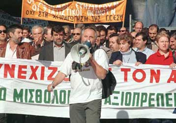 Οκτώ εκατ. ευρώ εισέπραξαν οι εργαζόμενοι από εργατικές διαφορές το 2003