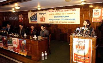 Οι Ολυμπιακοί Αγώνες θα αφήσουν μεγάλο χρέος στην Ελλάδα, υποστηρίζει η γγ του ΚΚΕ