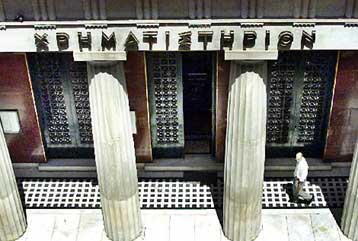 Μικρή μείωση στο ενεργητικό της αγοράς Αμοιβαίων Κεφαλαίων τον Ιανουάριο