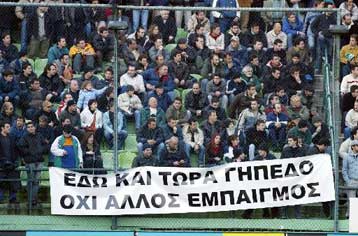 Καμία αντίδραση Παναθηναϊκού στις δηλώσεις Λιάνη