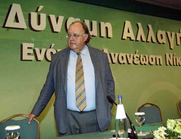 Αντιδρούν τα στελέχη του ΠΑΣΟΚ για την απόφαση της Αρχής Προσωπικών Δεδομένων