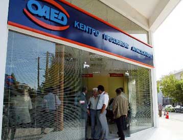 Χαμηλά τα ποσοστά πρόσβασης των ανέργων στα προγράμματα του ΟΑΕΔ