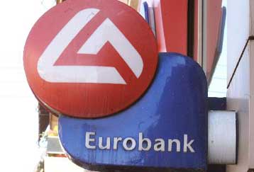 Διατηρεί την «ουδέτερη στάση» για τον ελληνικό τραπεζικό κλάδο η Merrill Lynch