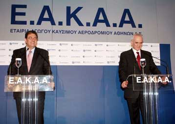 Με αγωγό αεροπορικού καυσίμου θα συνδέεται σύντομα το αεροδρόμιο «Ελ.Βενιζέλος»