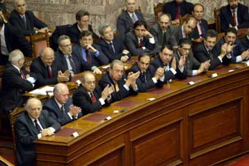 Με την επικύρωση της Συνθήκης Διεύρυνσης της ΕΕ ολοκλήρωσε η Βουλή τις εργασίες της