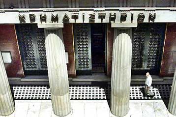 Xαμηλή η ελκυστικότητα της ελληνικής οικονομίας για τις ξένες επενδύσεις