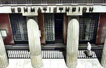 Διαφορές με τον ΣΜΕΧΑ αφορούν τα περισσότερα παράπονα στον Μεσολαβητή Κεφαλαιαγοράς