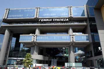 Αύξηση 153% στα κέρδη της Γενικής Τράπεζας το 2003
