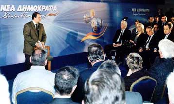 Κίνητρα για τη συγχώνευση μικρομεσαίων επιχειρήσεων προτείνει η ΝΔ – «Αιχμές» για ΣΔΟΕ