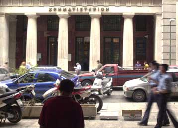 Πτωτικές τάσεις στο Χρηματιστήριο την Παρασκευή