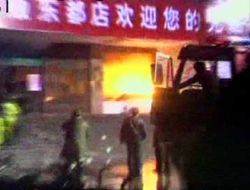 Τουλάχιστον 92 νεκροί από πυρκαγιές σε εμπορικό κέντρο και σε τέμενος στην Κίνα