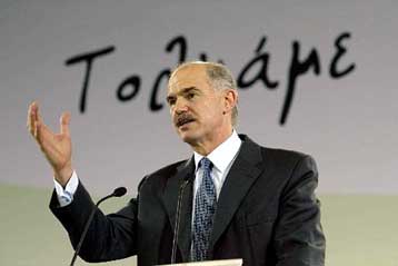 Εκστρατεία 20 ημερών για την αλλαγή του κλίματος αρχίζει ο Γ.Παπανδρέου