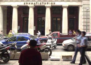 Σε πτώχευση η χρηματιστηριακή Rate Capital ΑΧΕΠΕΥ