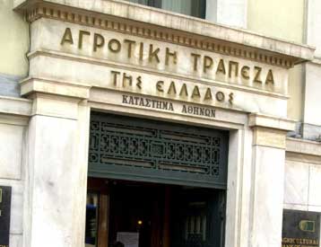 Αύξηση 84,67% στα ενοποιημένα προ φόρων κέρδη της Αγροτικής Τράπεζας το 2003