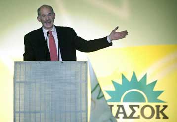 Μέτρα στήριξης των ατόμων με αναπηρία εξήγγειλε ο Γιώργος Παπανδρέου